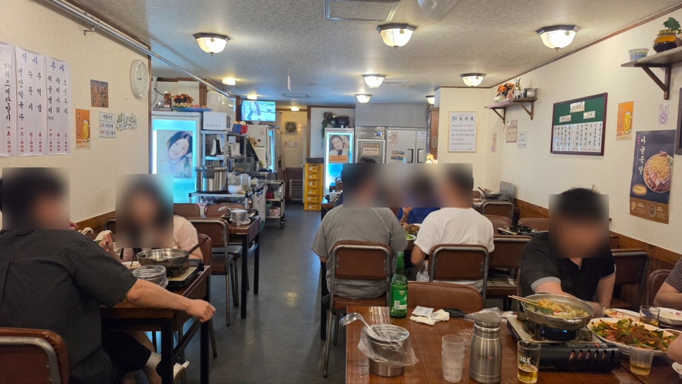 오목집 삼각지점 사진 3