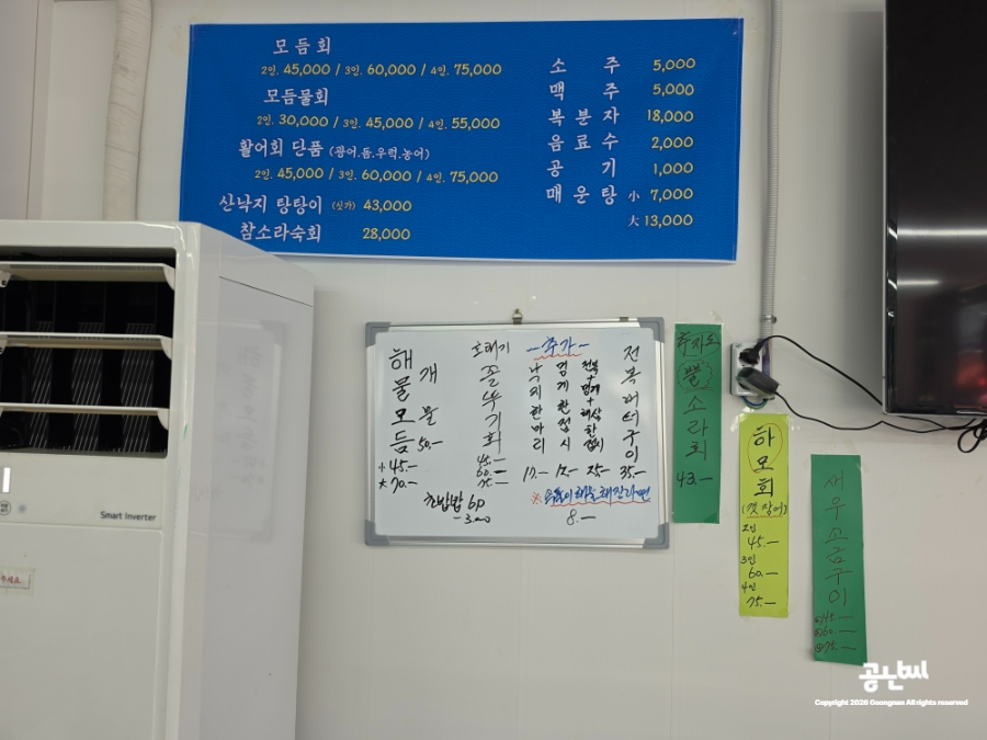 우리동네생선장수 사진 6