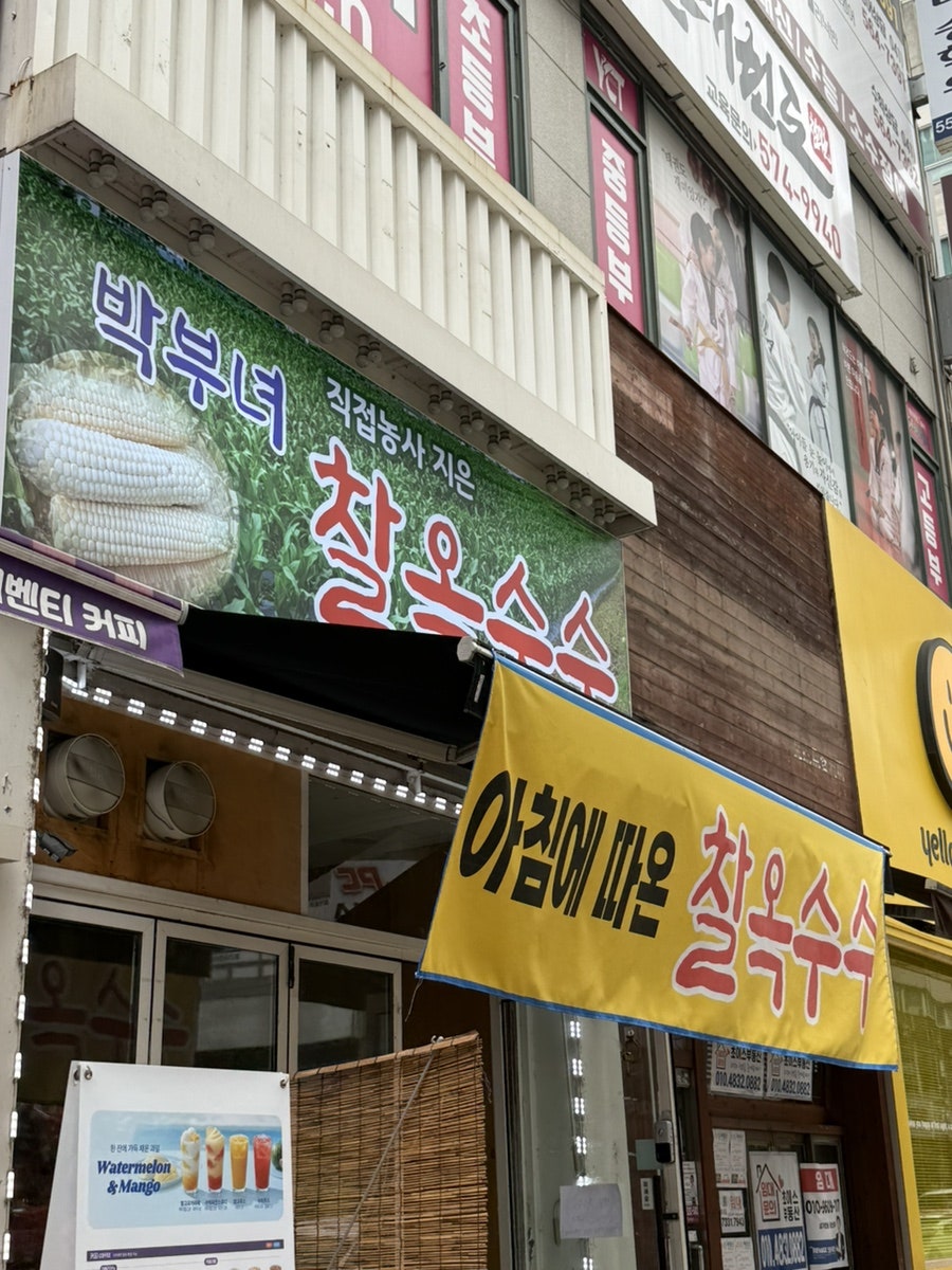 차암양꼬치 사진 2