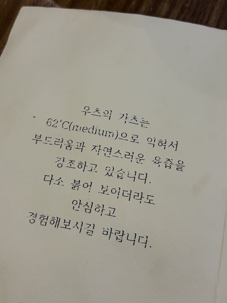 우츠 사진 3