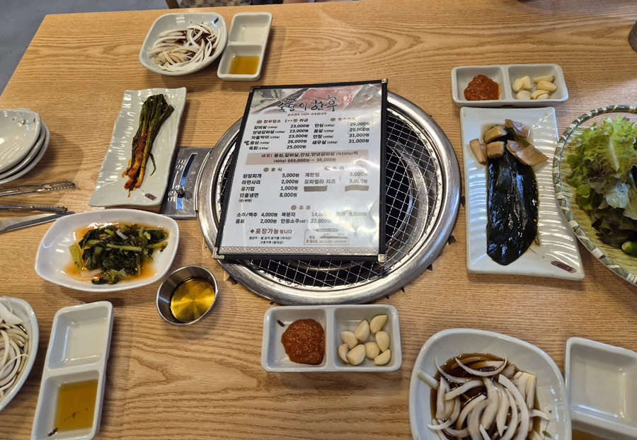 숯댕이한우 사진 4