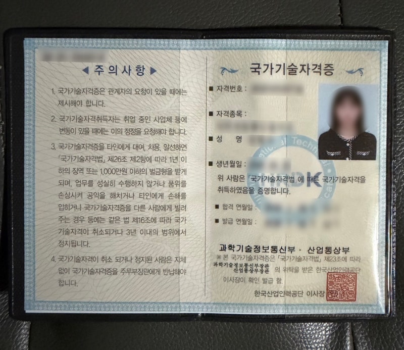 2026년 사무자동화산업기사 실기 합격 후기ㅣ공부법ㅣ꿀팁