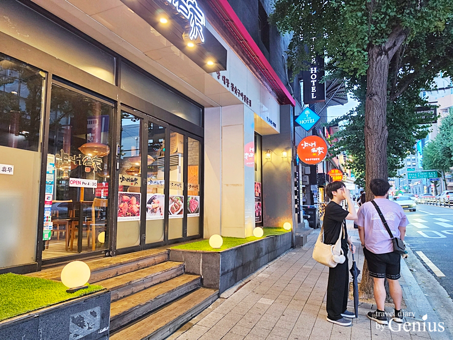 Yangdaemyeongga photo 5