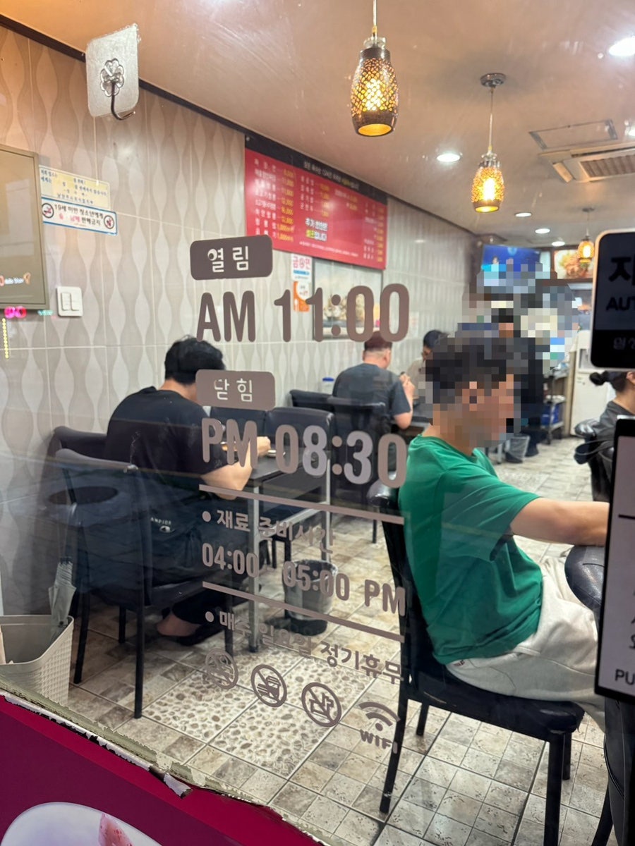 하오짬 사진 4