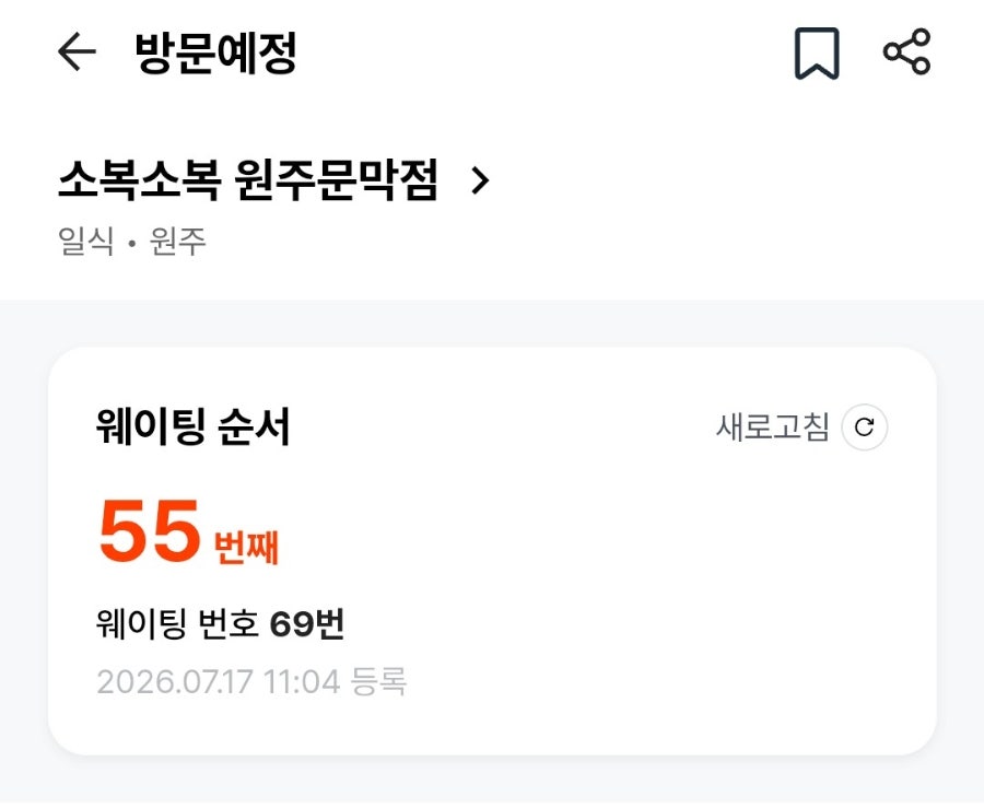 소복소복 사진 2