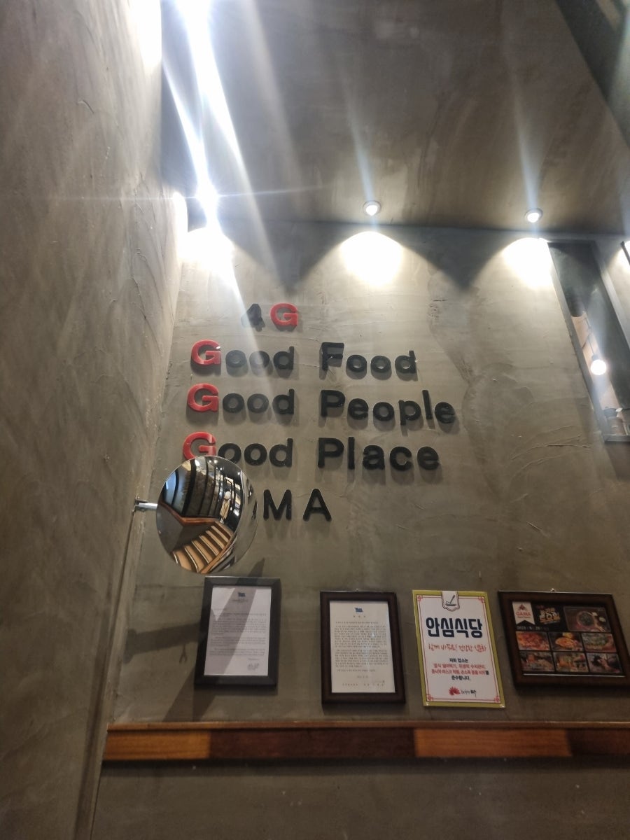 가마피자 사진 6