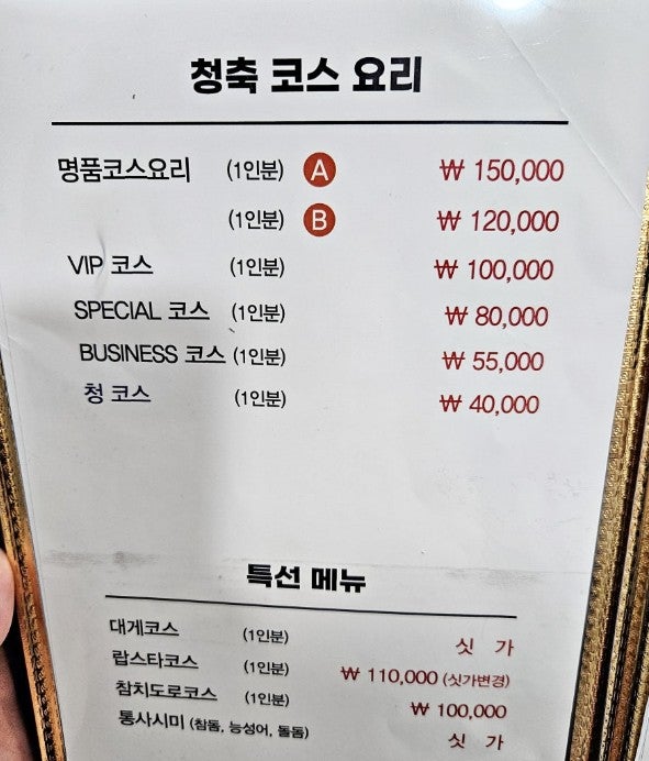 청죽 사진 5