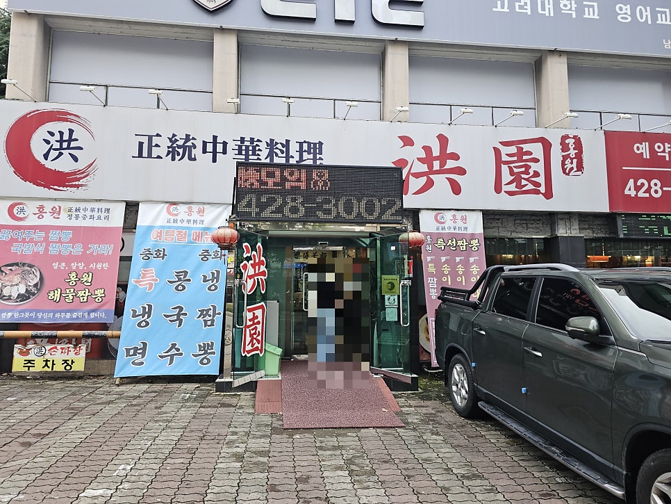 홍원 사진 1