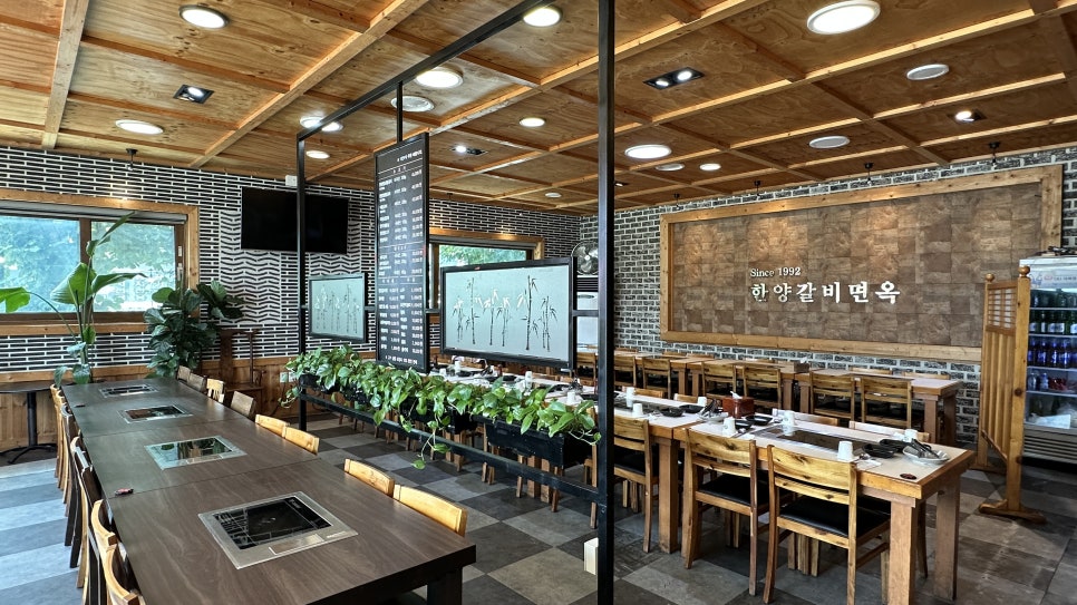 한양갈비 사진 4