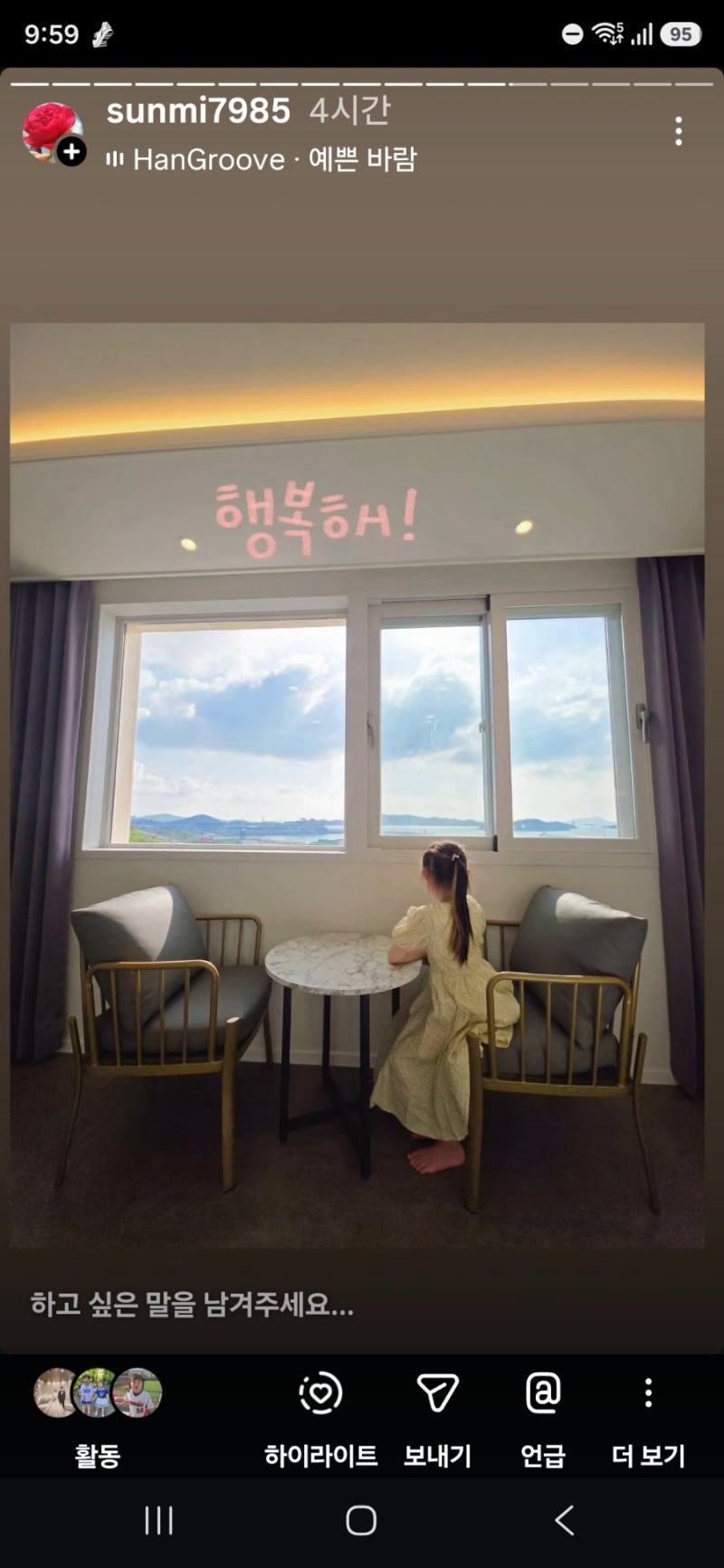 목포 케이블카 신축호텔 이한호텔 오션뷰 무료조식 아이와 1박 후기