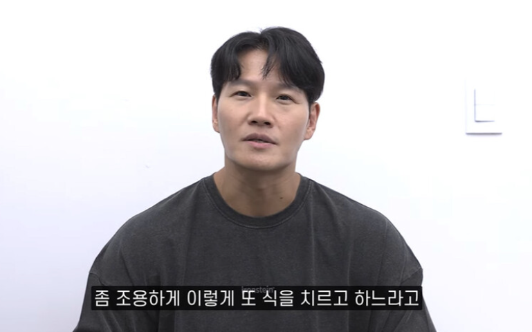 김종국 프로필 : 키 나이 고향 재산 가족관계 인스타 근황까지 총정리!