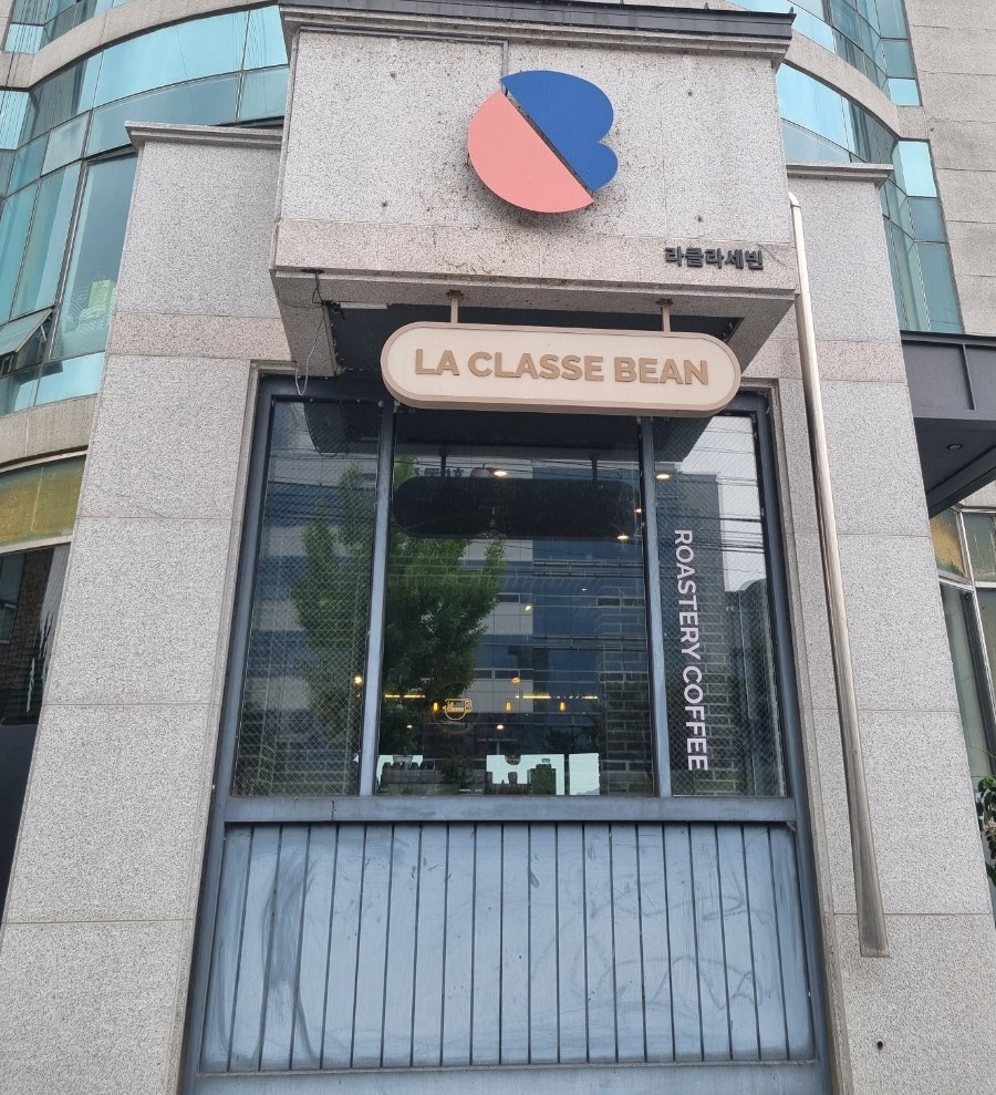 라클라세빈 사진 1