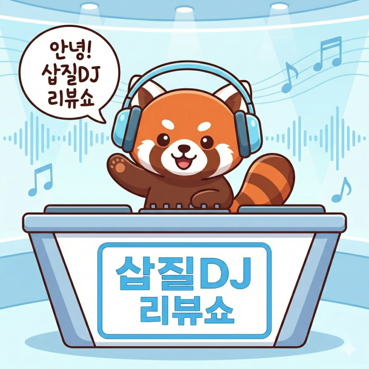 [스포 없는 후기] <b>나홍진 감독</b> HOPE, 광교 CGV IMAX I열... 