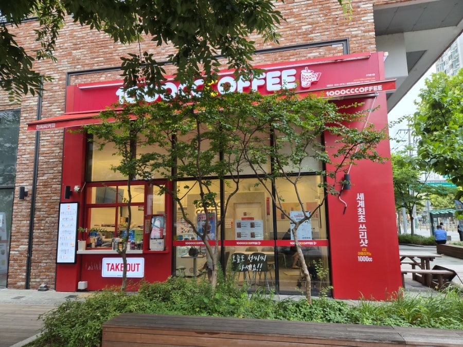 천씨씨커피 염창한강G트리타워점 사진 3