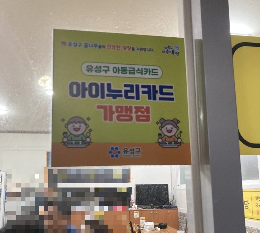 정식당 사진 3