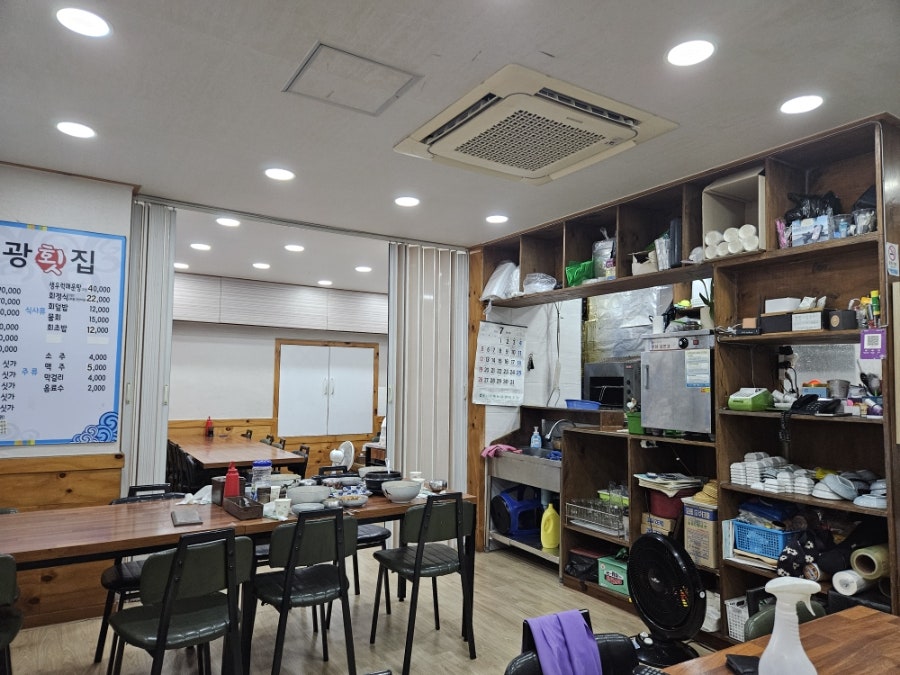 영광횟집 사진 5