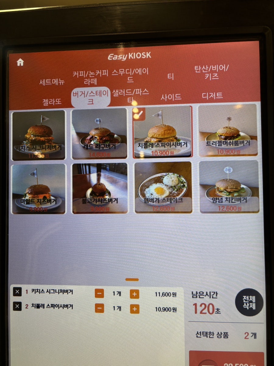 키치하이킹 사진 4