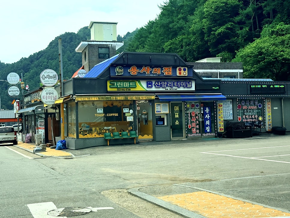 칠성전망대 사진 4