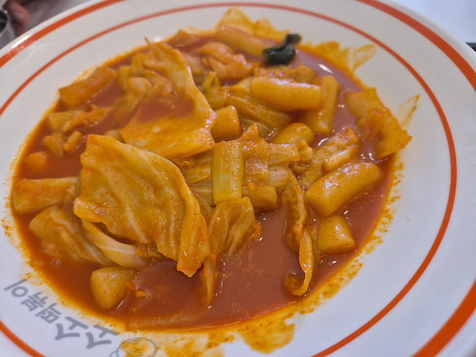 소소떡볶이 태평점 사진 3