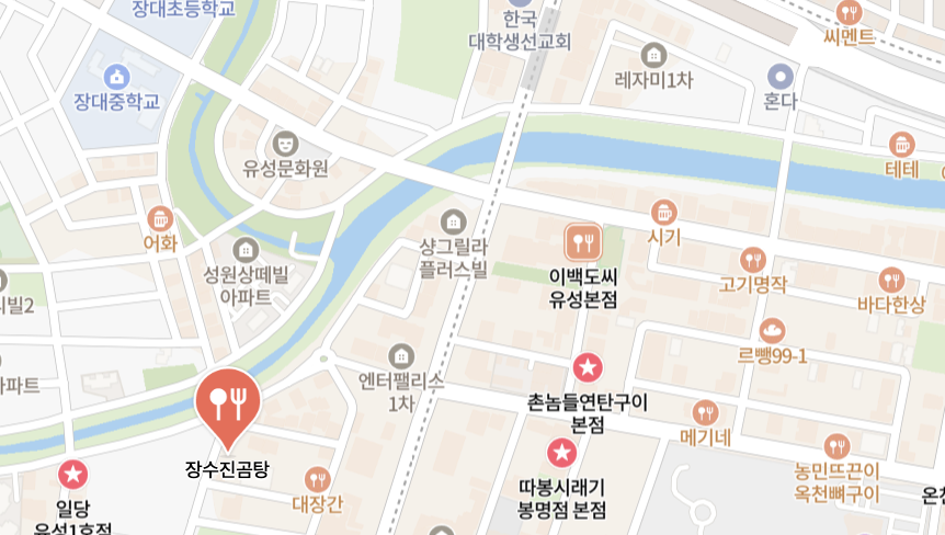 장수진곰탕 사진 3