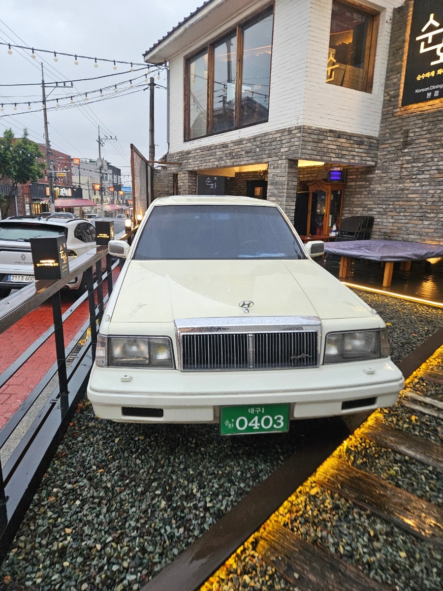 순화 본점 사진 3