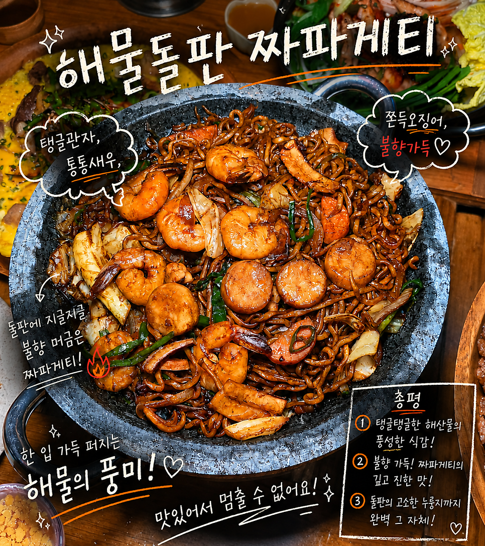 모모의기묘한모험 사진 4