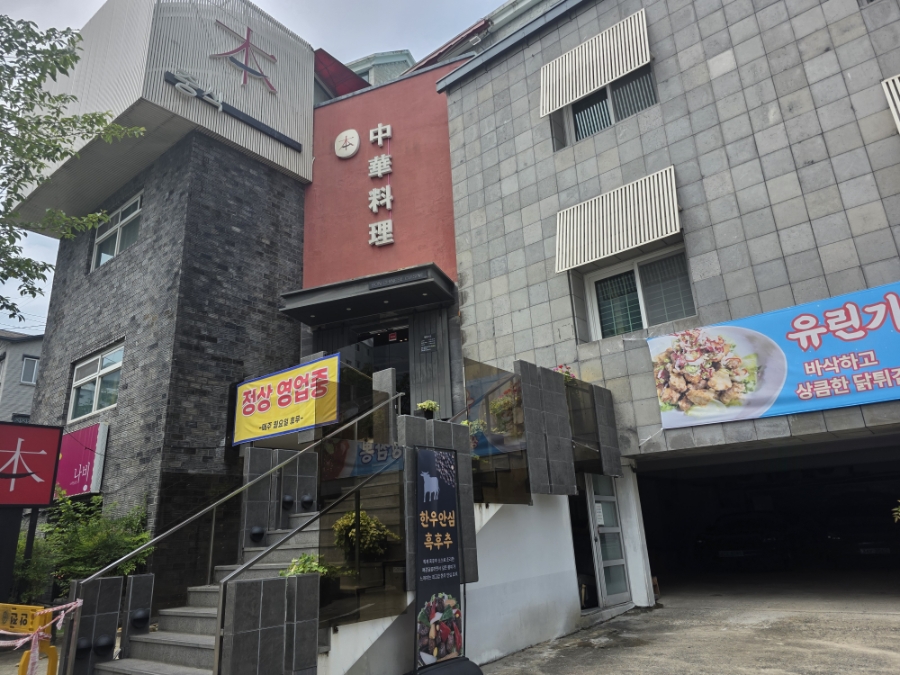 본중식 사진 1