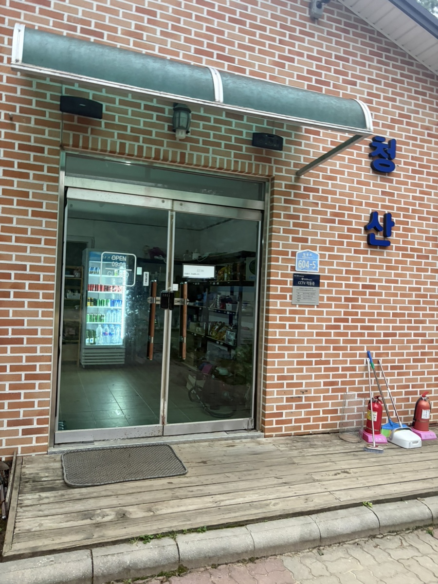 청산캠핑장 사진 1