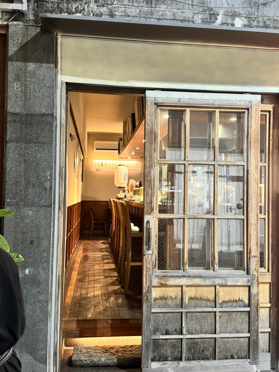 야키쵸리 사진 4