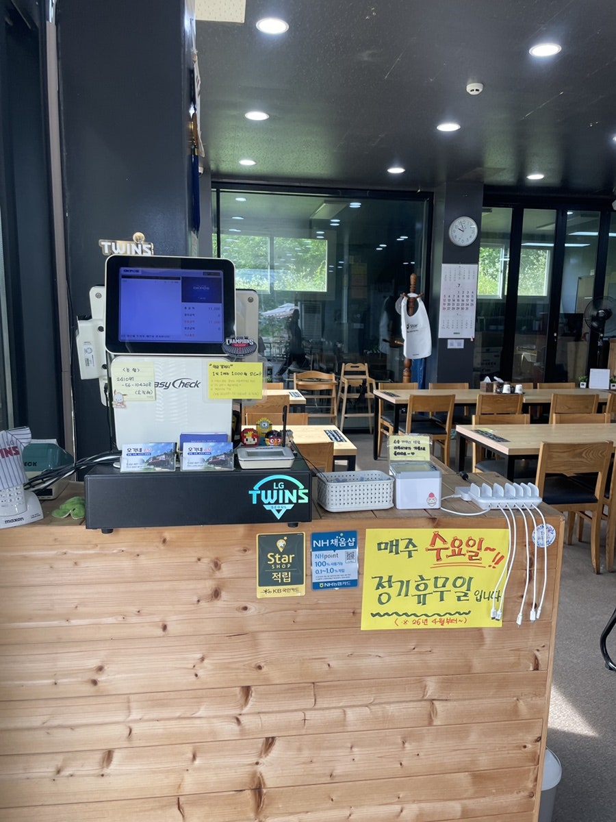 오가네곰탕 사진 3
