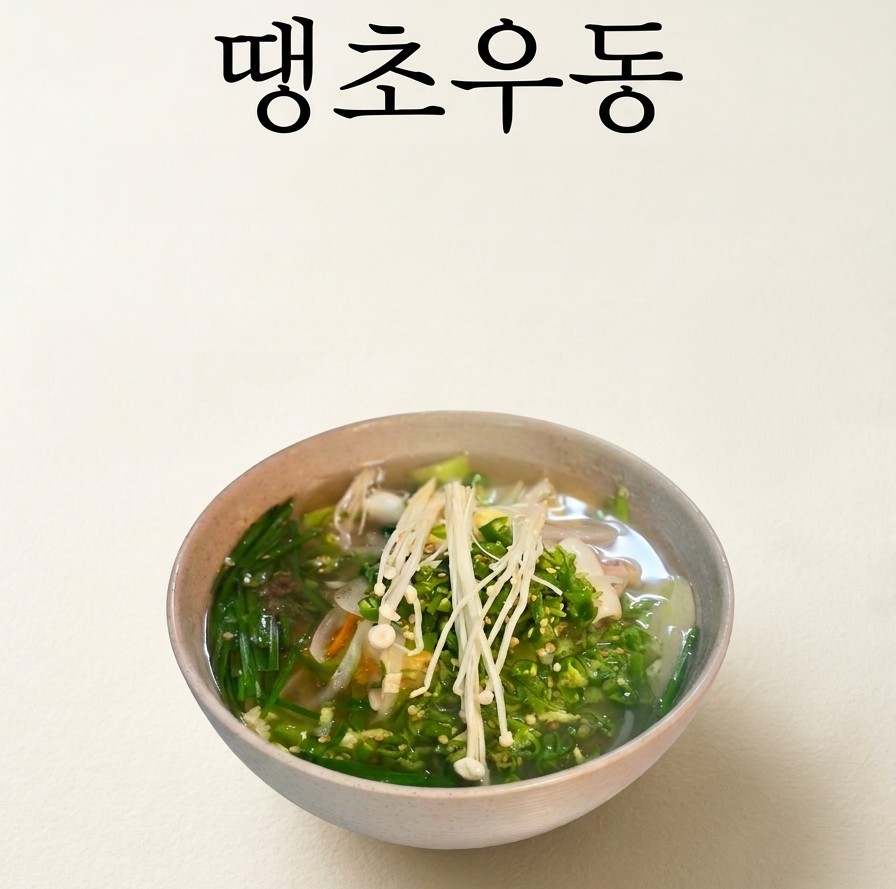 사오팔사 사진 2