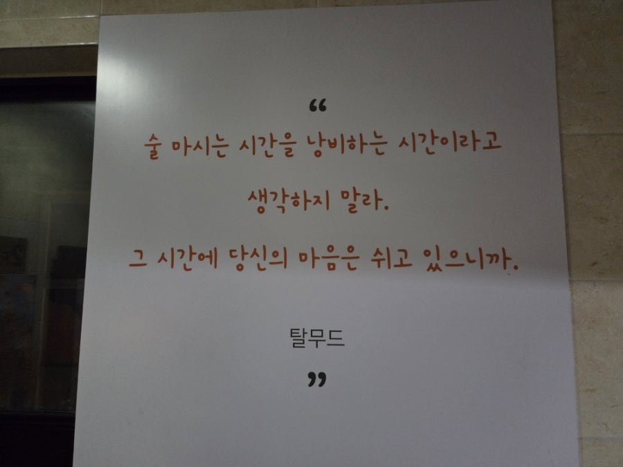 시나몬이펙트 2nd 사진 2