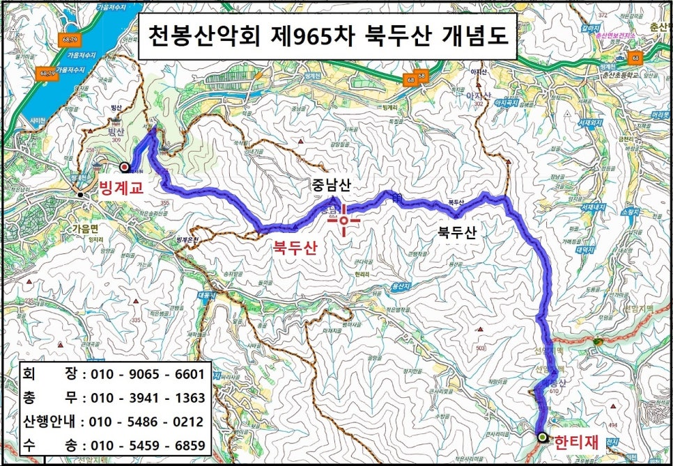 매봉산 사진 2