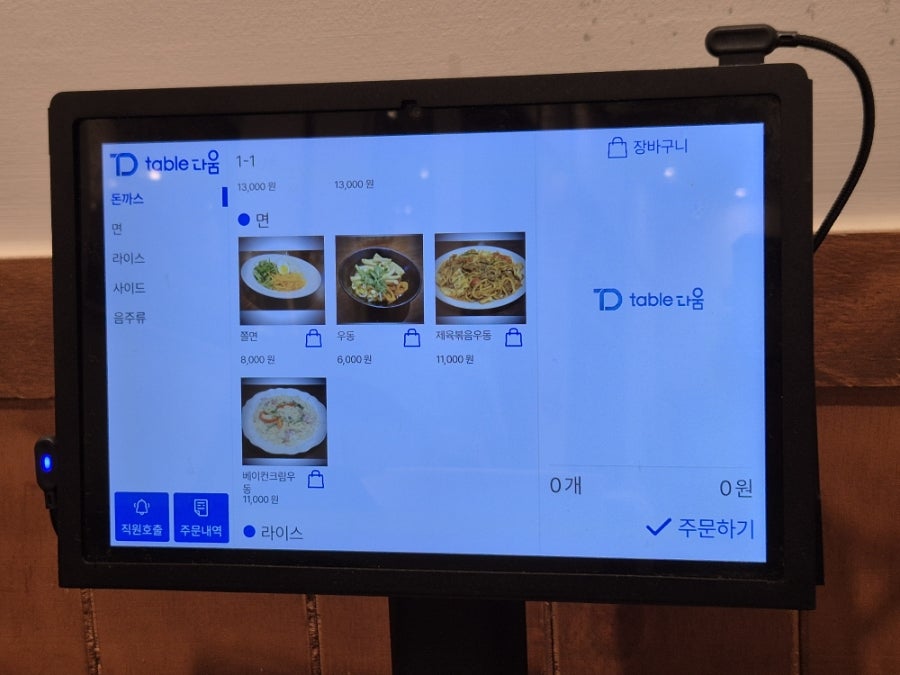 계명산돈까스 사진 5