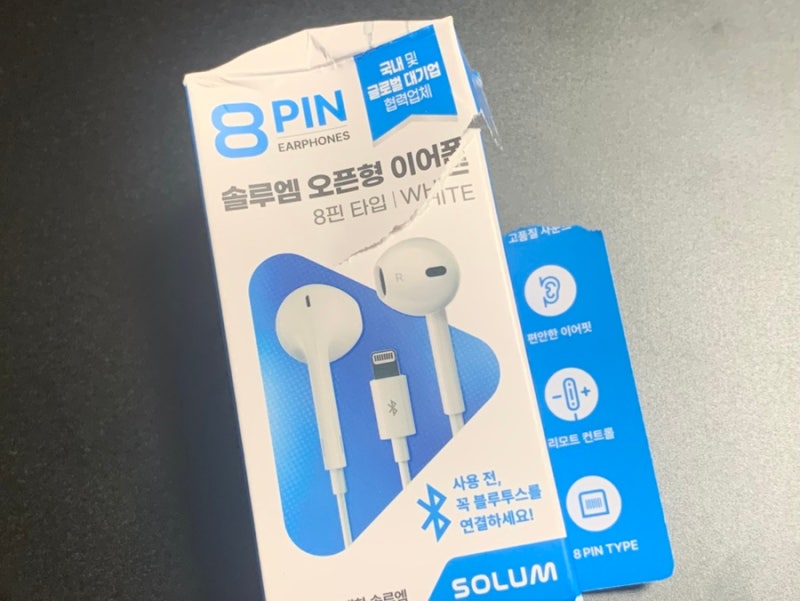다이소 유선 이어폰 (사지 마)