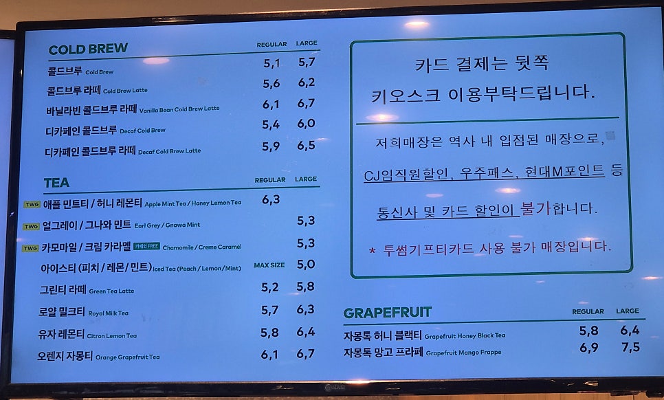 투썸플레이스 강릉역점 사진 4