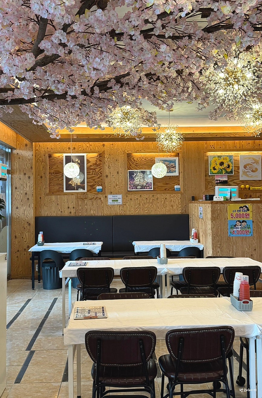 사계절수산 사진 6