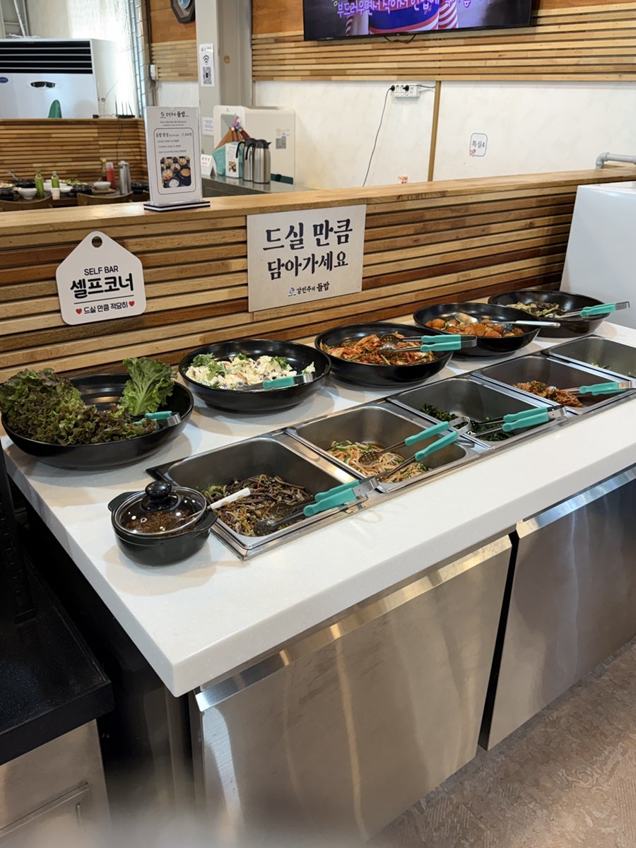 강민주의들밥 설봉점 사진 5