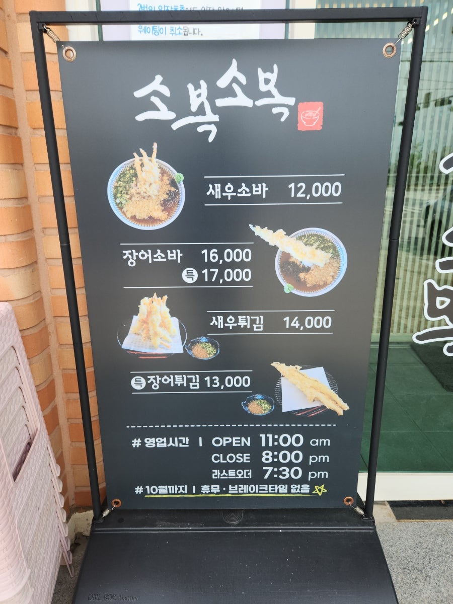 소복소복 사진 6