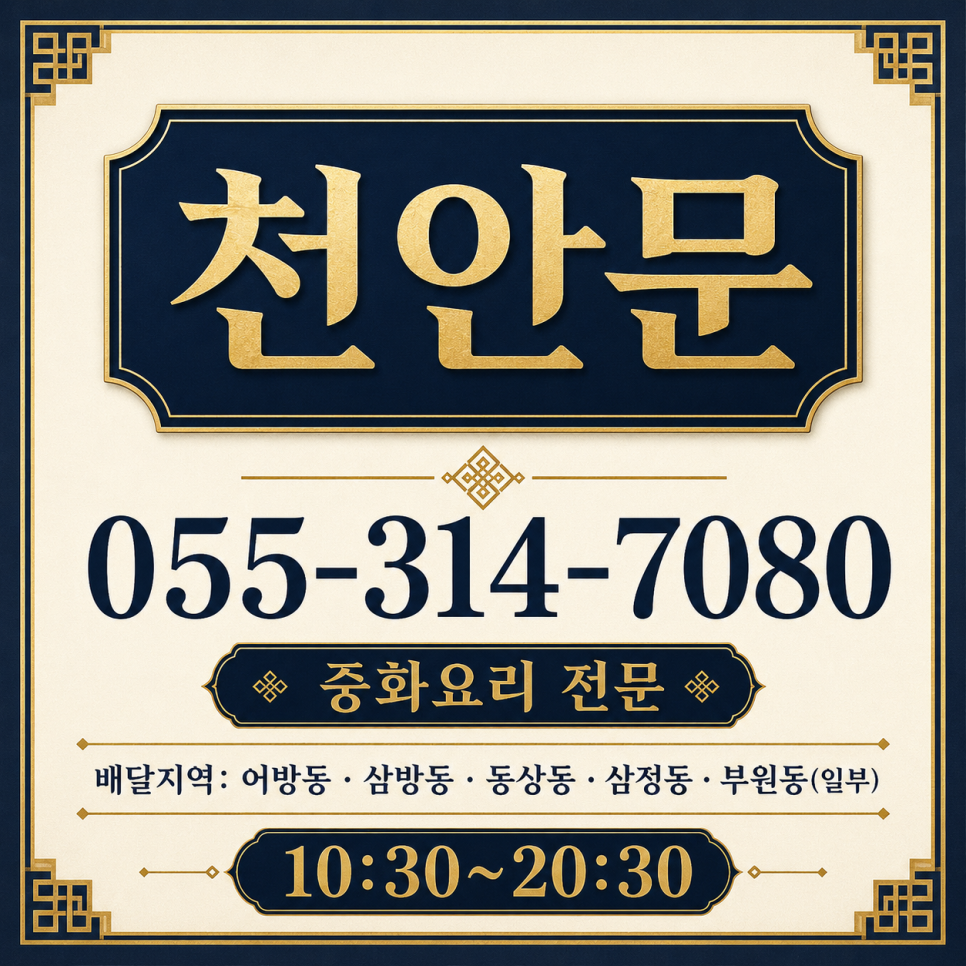 천안문 사진 1