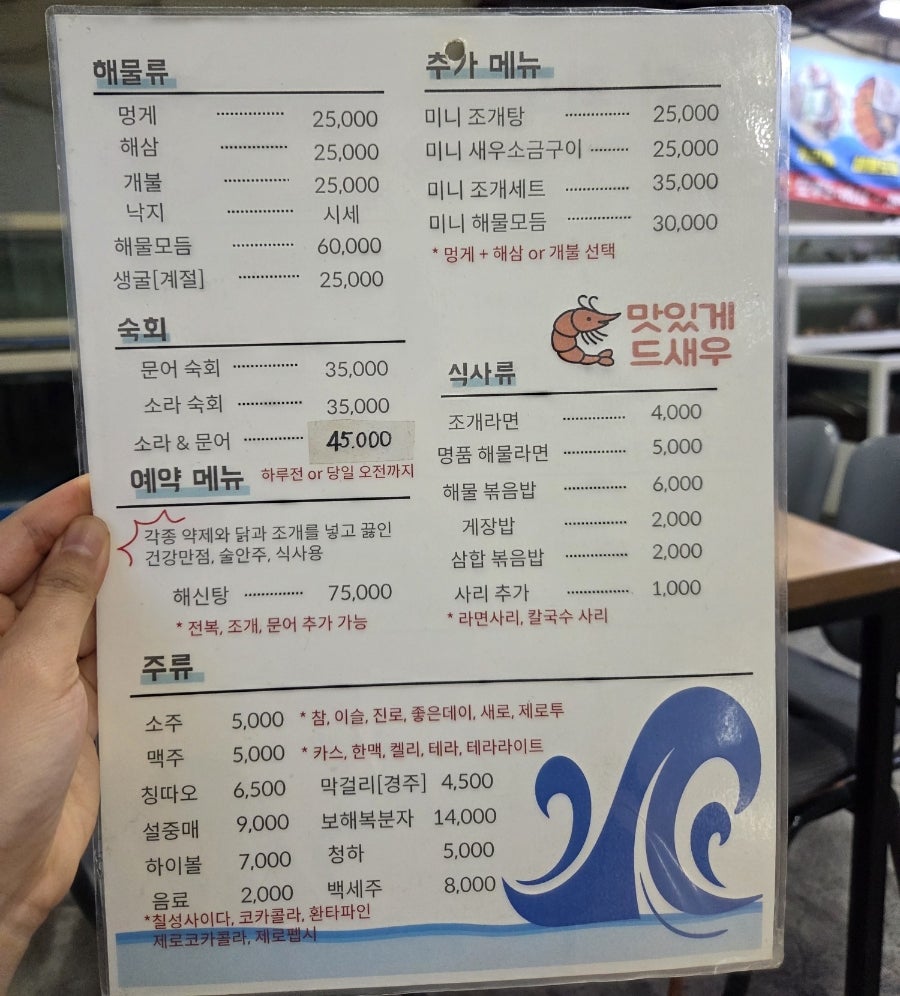 더파도 사진 3
