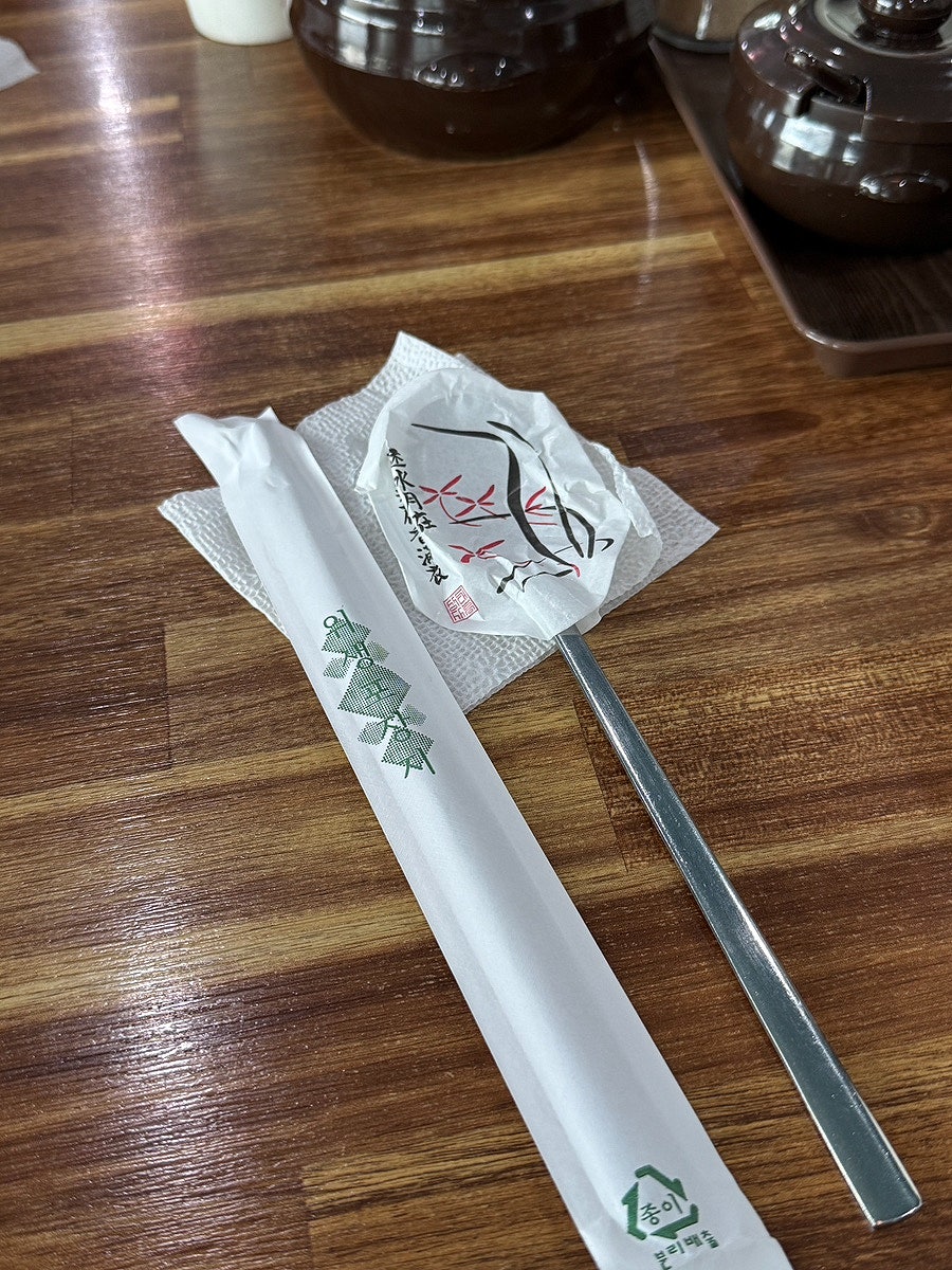 진국소머리국밥 사진 5