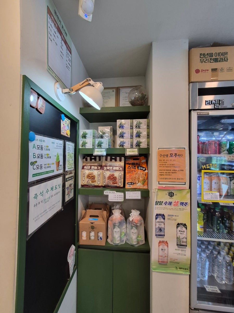 김순옥댓잎찹쌀도너츠 본점 사진 4