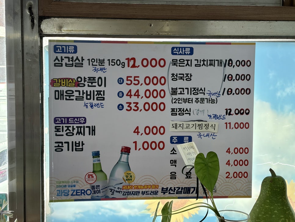 동막골에오면 사진 4
