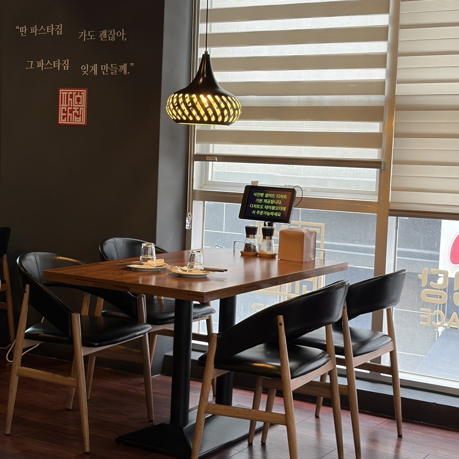 이태리식당 사진 5