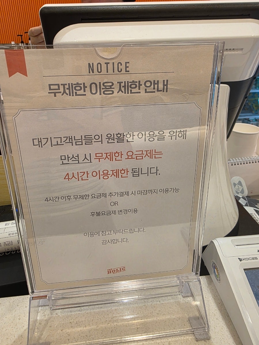 더홀릭 사진 5