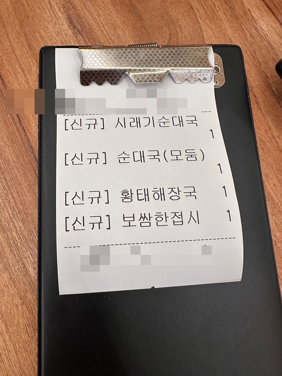큰맘할매순대국 보은삼승점 사진 3