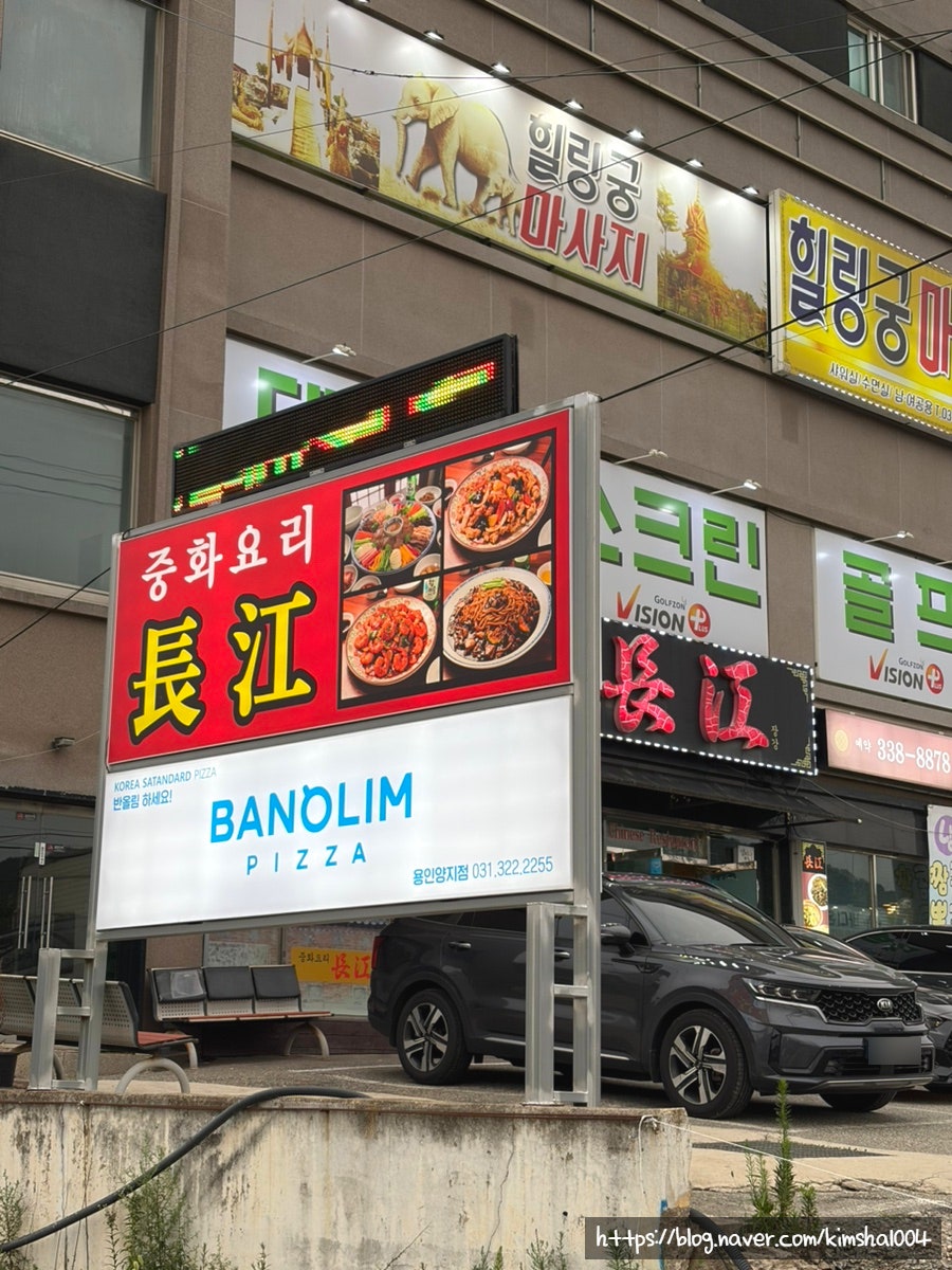 장강 사진 1