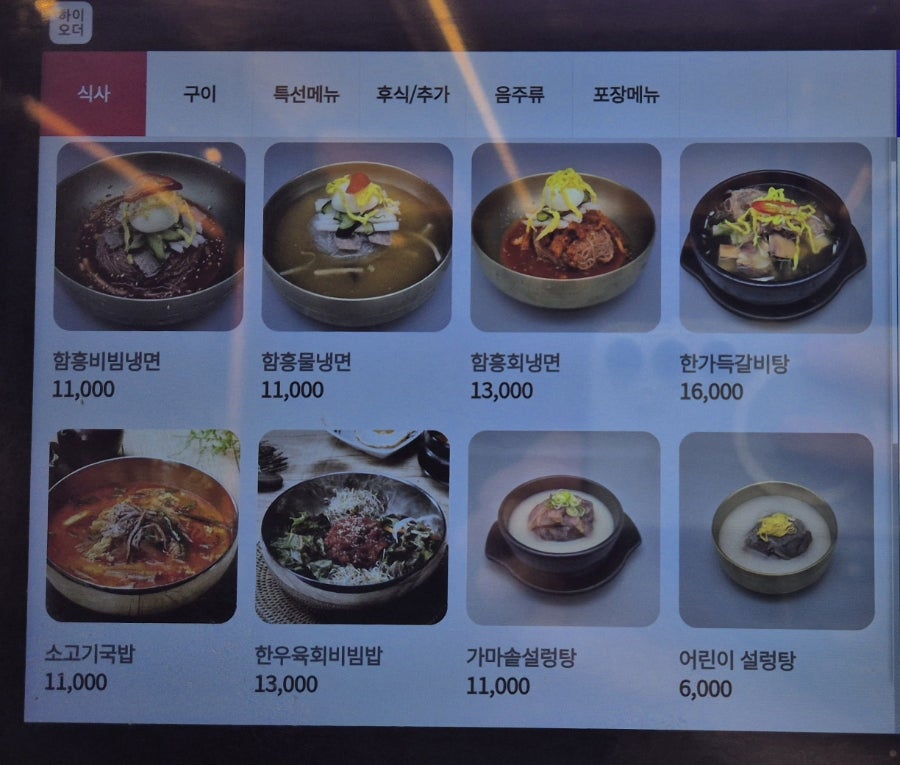 다미관 사진 4