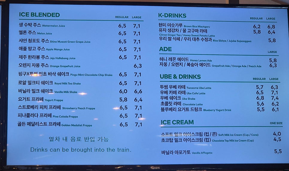 투썸플레이스 강릉역점 사진 5